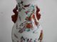 Porcelain Vase Pots Chinese Ancient The Eighteen Disciples Of The Buddha 05 Vases photo 4