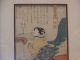 Japanese Edo Period C1825 Kuiyoshi Ichiyusai 