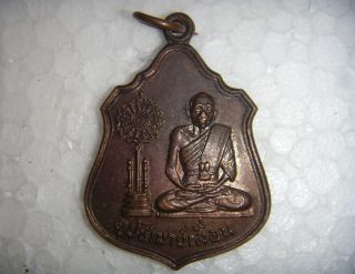 Phra Upatjaya Luean : Wat Lamyong Nakornratshasima ' S Pendant photo