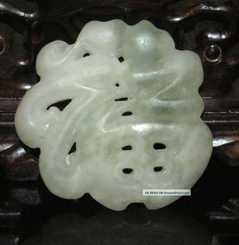 Ancient Chinese Hetian Jade Hand - Carved Pendant 福 （mean Happiness） Necklaces & Pendants photo