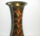 Vintage Solid Brass Vase Floral Paint Red Enamel/cloisonne Vase Middle East photo 1