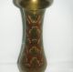 Vintage Solid Brass Vase Floral Paint Red Enamel/cloisonne Vase Middle East photo 3