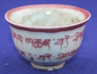 Antiques China ' S Rare Bowls photo