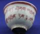 Antiques China ' S Rare Bowls Bowls photo 5