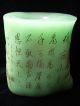China ' S High - Quality Goods,  Xiu Jade,  The Relief,  The Brush Pot Pots photo 5