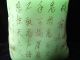 China ' S High - Quality Goods,  Xiu Jade,  The Relief,  The Brush Pot Pots photo 6