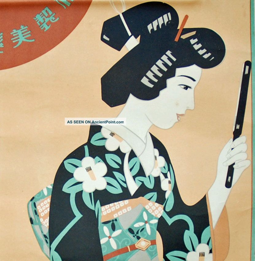 1930s Japanese Poster Camellia Oil Art Deco Advertising & Commercial Art Prints photo