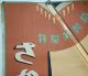 1930s Japanese Poster Camellia Oil Art Deco Advertising & Commercial Art Prints photo 3