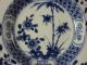 A Chinese Porcelain Plate,  Qianlong Period,  Old Label Plates photo 1