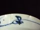 A Chinese Porcelain Plate,  Qianlong Period,  Old Label Plates photo 5