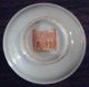 A Pair Small Qing Dynasty Family Rose Porcelain Dishes Plates photo 1