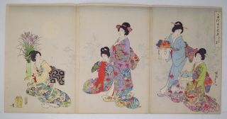 Beauties,  Chiyoda,  Moon,  Ikebana: Chikanobu Japanese Woodblock Print photo