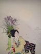 Beauties,  Chiyoda,  Moon,  Ikebana: Chikanobu Japanese Woodblock Print Prints photo 1