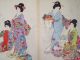 Beauties,  Chiyoda,  Moon,  Ikebana: Chikanobu Japanese Woodblock Print Prints photo 2