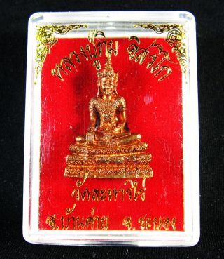 Thai Power Protection Buddha Amulet Victory,  Power,  Authority,  Prevent All Harms photo