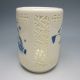 Hollowed Chinese Blue And White Porcelain Brush Pots Nr/pc1825 Brush Pots photo 2