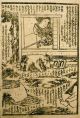 Antique Kunisada Japanese Wood Block Prints 4 Prints photo 4