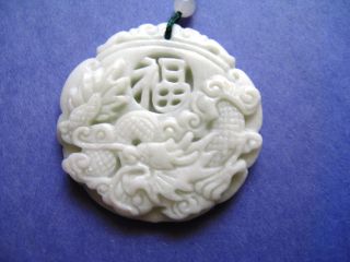White Green Jade Dragon Fu Good Fortune /// Hand Carved Pendant photo