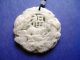 White Green Jade Dragon Fu Good Fortune /// Hand Carved Pendant Amulets photo 2