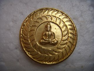 Tra Phra Dhammajak [ Dhammajak Circle ] Buddhism Symbol ' S Coin photo