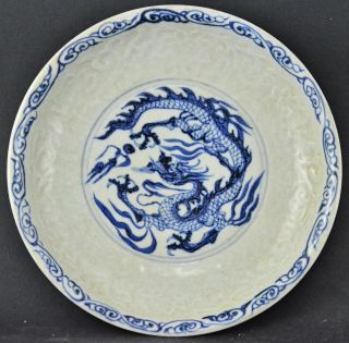 Yuan Dynasty 14th,  Underglaze - Blue Moulded 
