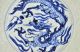 Yuan Dynasty 14th,  Underglaze - Blue Moulded 