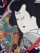 Actor,  Dragon,  Samurai :kunichika Japanese Woodblockprint Famous Prints photo 1