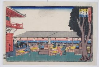 Views Of Edo,  Moutain,  Sea,  Boat : Hiroshige Japanese Print Woodblock photo