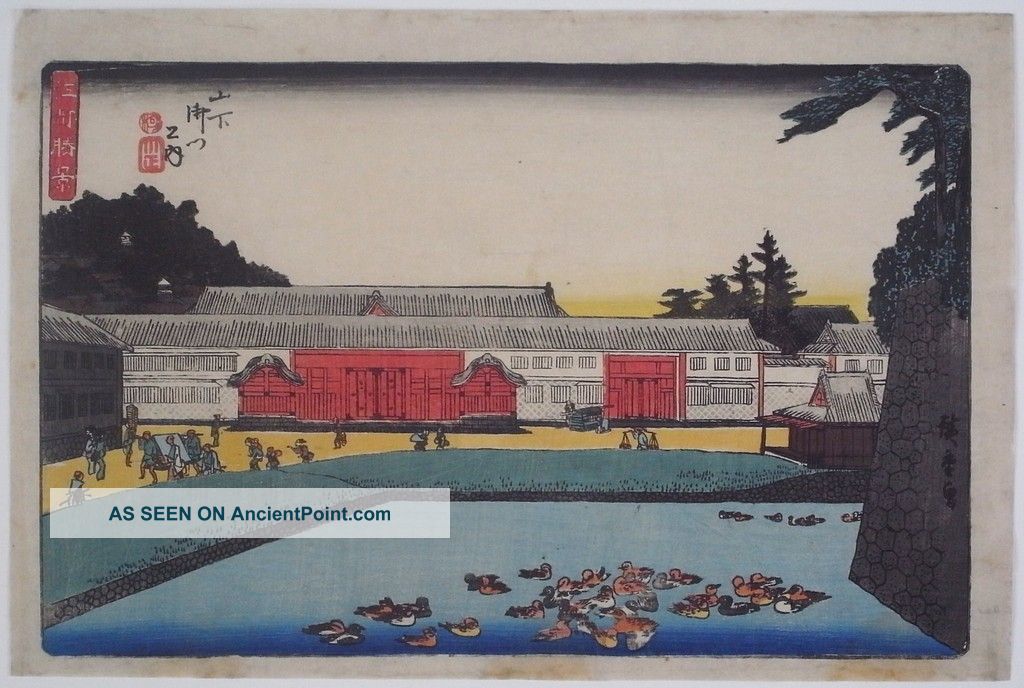 Views Of Edo,  Duck : Hiroshige Japanese Print Prints photo