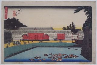 Views Of Edo,  Duck : Hiroshige Japanese Print photo