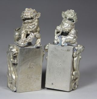 Chinese Handwork Pair Kirin Toad Old White Copper Statue photo