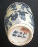 Fabulous Antique Chinese Snuff Bottle,  Porcelain - Marked Qianlong Era Snuff Bottles photo 1