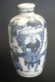 Fabulous Antique Chinese Snuff Bottle,  Porcelain - Marked Qianlong Era Snuff Bottles photo 2