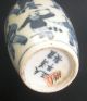 Fabulous Antique Chinese Snuff Bottle,  Porcelain - Marked Qianlong Era Snuff Bottles photo 3