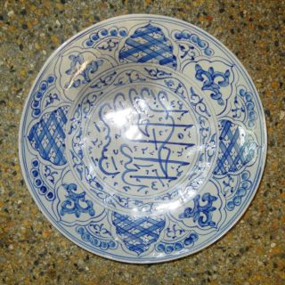 Very Large Antique Decorative Ceramic Plate/bowl Exel.  Condition photo