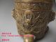 Js707 Rare,  Chinese Bronze Engraving ‘ Dragon ’ Incense Burners Incense Burners photo 5