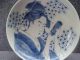 19th Century Japanese Nabeshima Bowl With Woman Bowls photo 1