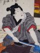 Samurai,  Province :kunisada Japanese Woodblockprint Rare Prints photo 1
