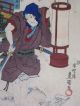 Samurai,  Thief,  Lantern,  Province :kunisada Japanese Woodblockprint Rare Prints photo 1