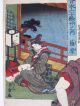 Samurai,  Thief,  Lantern,  Province :kunisada Japanese Woodblockprint Rare Prints photo 2