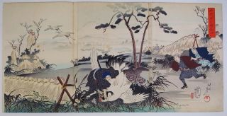 Mt.  Fuji,  Hawk,  Crane,  Samourai: Chikanobu Japanese Woodblock Print photo