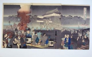 Daimyo Procession,  Chiyoda,  Samourai: Chikanobu Japanese Woodblock Print photo
