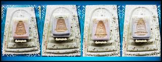 Special Price Invaluable 4 Phra Somdej Direct From Wat Rakang Lp Toh Benjapakee photo