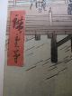 Japanese Hiroshige Woodblock Print,  Old Vintage Prints photo 3