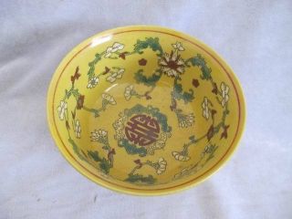 Chinese Ancient Bowls Flower Round Yellow Lotus photo