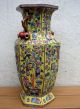 Antique 20c Chinese Asian Very Large Relief Tree Of Life Yellow Vase Vases photo 4