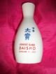 Vintage Made In Japan Sake Pitcher Vases photo 1