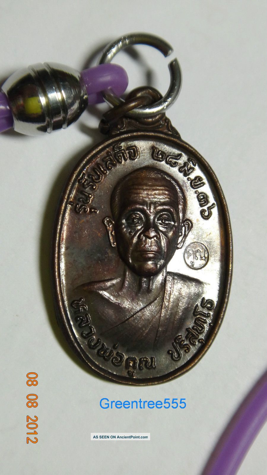 Thai Amulet Lp Koon,  Coin With Necklace 