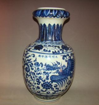 A Chinese Exiguous Blue And White Porcelain Vase Decorate Phenix photo