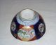 Antique Imari Bowl,  Japanese,  Late 19th/early 20th Century Bowls photo 3